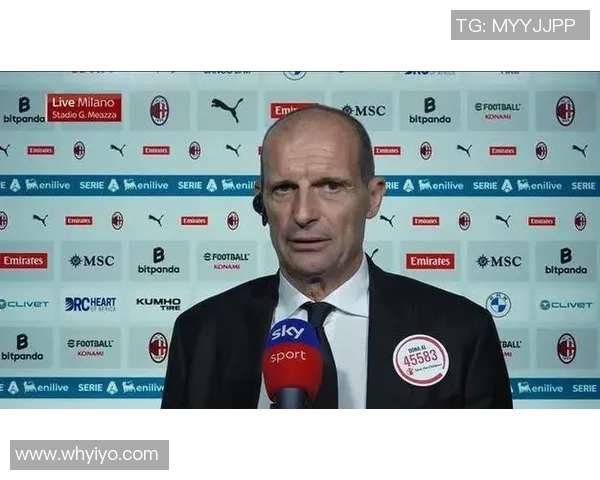 电话指挥，黑白传奇：阿莱格里如何让米兰在瞬间扭转乾坤