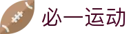 必一·运动(B-Sports)官方网站